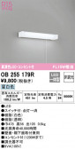 ODELIC ǥå å饤 OB255179R