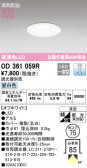 ODELIC ǥå 饤 OD361059R