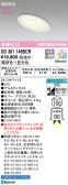 ODELIC ǥå 饤 OD361145BCR