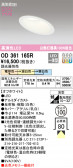 ODELIC ǥå 饤 OD361165R