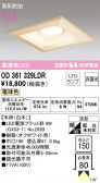 ODELIC ǥå 饤 OD361329LDR