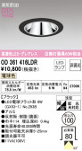 ODELIC ǥå 饤 OD361416LDR