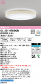 ODELIC ǥå 󥰥饤 OL251670BCR