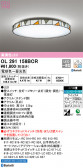 ODELIC ǥå 󥰥饤 OL291158BCR