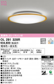 ODELIC ǥå 󥰥饤 OL291328R