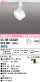 ODELIC ǥå ݥåȥ饤 OS256567NDR