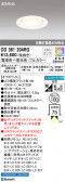 ODELIC ǥå 饤 OD361204RG