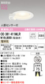 ODELIC ǥå 饤 OD361411MLR