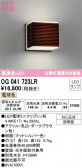 ODELIC ǥå ƥꥢ饤 OG041723LR