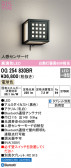 ODELIC ǥå ƥꥢ饤 OG254830BR
