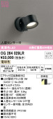 ODELIC ǥå ƥꥢ饤 OG264029LR
