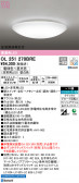 ODELIC ǥå 󥰥饤 OL251270BRE