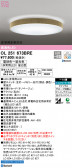 ODELIC ǥå 󥰥饤 OL251673BRE