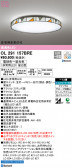 ODELIC ǥå 󥰥饤 OL291157BRE