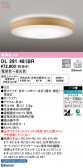 ODELIC ǥå 󥰥饤 OL291481BR