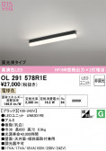 ODELIC ǥå ١饤 OL291578R1E