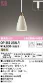 ODELIC ǥå ڥȥ饤 OP252232LR