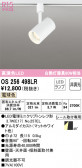ODELIC ǥå ݥåȥ饤 OS256498LR