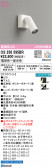ODELIC ǥå ݥåȥ饤 OS256595BR