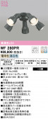 ODELIC ǥå 󥰥ե WF280PR