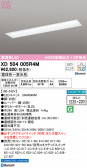 ODELIC ǥå ١饤 XD504005R4M