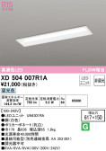 ODELIC ǥå ١饤 XD504007R1A