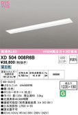 ODELIC ǥå ١饤 XD504008R6B