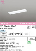 ODELIC ǥå ١饤 XD504013R4C