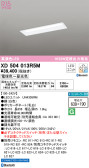 ODELIC ǥå ١饤 XD504013R5M