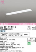 ODELIC ǥå ١饤 XD504014R4B