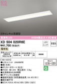 ODELIC ǥå ١饤 XD504020R6E