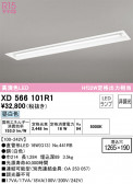 ODELIC ǥå ١饤 XD566101R1