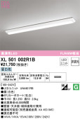 ODELIC ǥå ١饤 XL501002R1B
