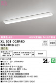 ODELIC ǥå ١饤 XL501002R4D