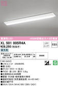 ODELIC ǥå ١饤 XL501005R4A