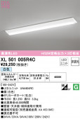 ODELIC ǥå ١饤 XL501005R4C