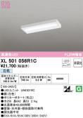 ODELIC ǥå ١饤 XL501056R1C