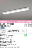 ODELIC ǥå ١饤 XL501111R6B