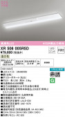 ODELIC ǥå ͶƳ XR506005R5D