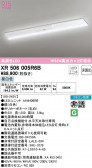 ODELIC ǥå ͶƳ XR506005R6B