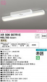 ODELIC ǥå ͶƳ XR506007R1E