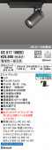 ODELIC ǥå ݥåȥ饤 XS517106BC