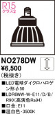 ODELIC ǥå LEDŵϥ50 NO278DW