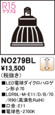 ODELIC ǥå LEDŵϥ70 NO279BL