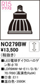 ODELIC ǥå LEDŵϥ70 NO279BW