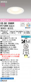 ODELIC ǥå 饤 OD361359BR