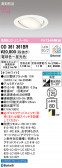 ODELIC ǥå 饤 OD361361BR