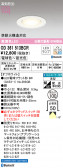 ODELIC ǥå 饤 OD361513BCR