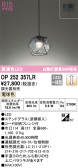 ODELIC ǥå ڥȥ饤 OP252357LR