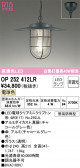 ODELIC ǥå ڥȥ饤 OP252412LR